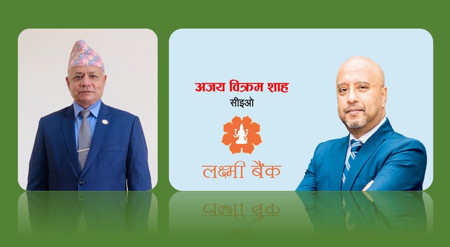 लक्ष्मी सनराइज बैंकको नाफा सामान्य वृद्धि, प्रतिशेयर आम्दानी ९ रुपैयाँ नाघ्यो